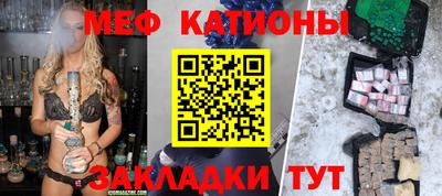 ешки Мариинск