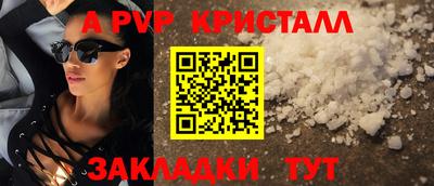 синтетический гашиш Малгобек