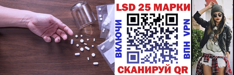 LSD-25 экстази кислота  закладка  Губкинский 
