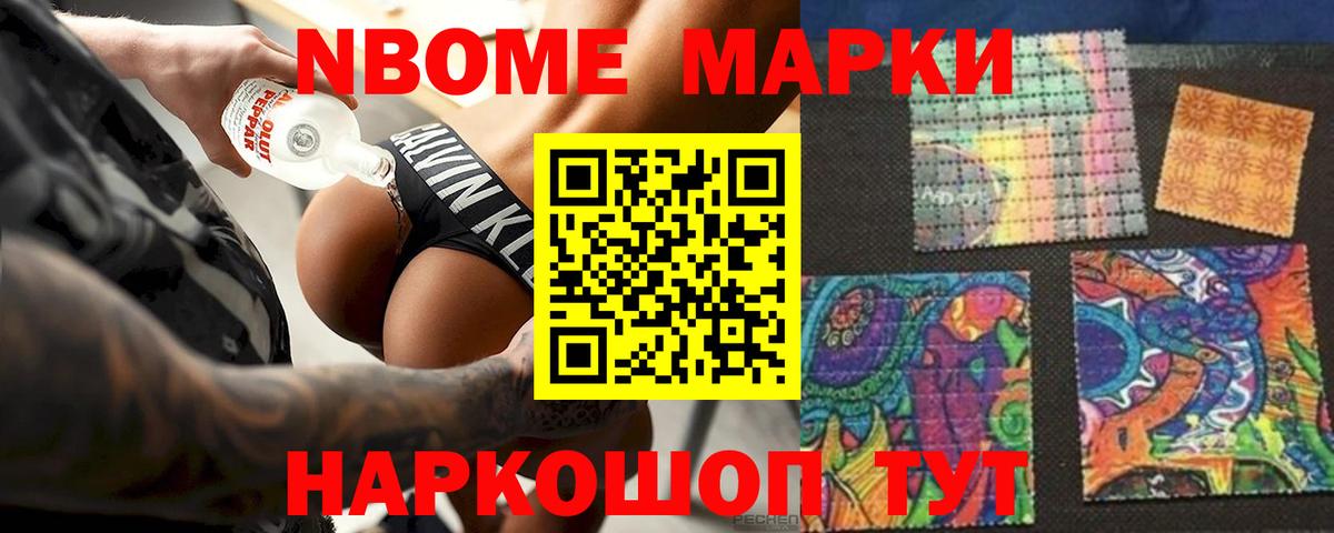 ЛСД экстази кислота Губкинский