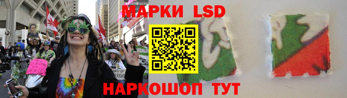 Лсд 25 экстази ecstasy  LSD-25 экстази кислота  ЛСД экстази  Вход с VPN  Губкинский 