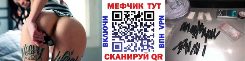 как найти закладки  Губкинский  Мефедрон кристаллы 