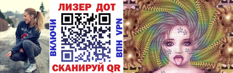 Наркотические марки 1,8мг  Губкинский 
