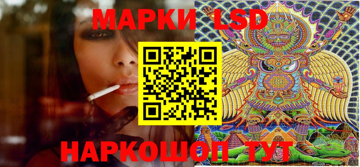закладка  Марки NBOMe  Губкинский  Марки 25I-NBOMe 1500мкг  Вход с VPN  Марки 25I-NBOMe 1500мкг 