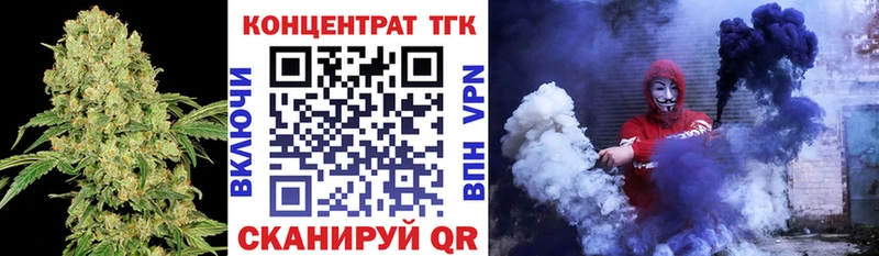 Дистиллят ТГК Wax  где найти   Губкинский 