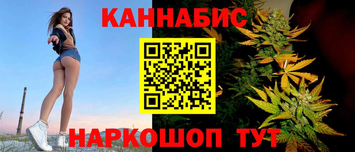 МАРИХУАНА Amnesia Губкинский
